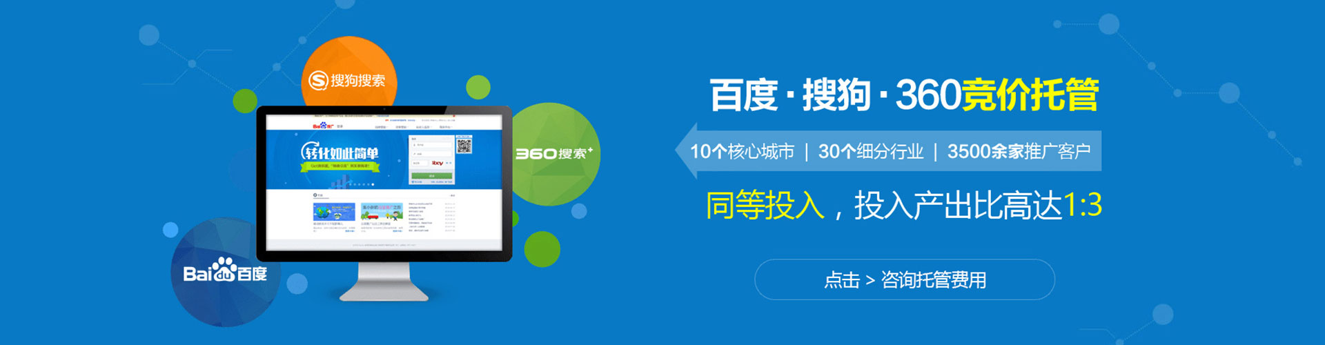 沈河微信信息流