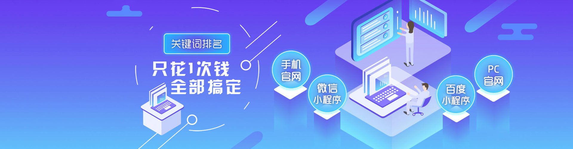 沈河百度优化推广