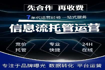 竞价推广开户成本优化：成功案例解析