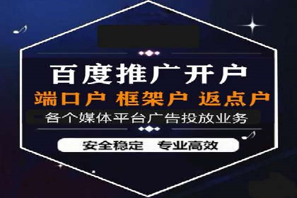 解析信息流广告代运营公司的核心价值