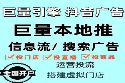 竞价广告如何助力XX企业实现业绩增长